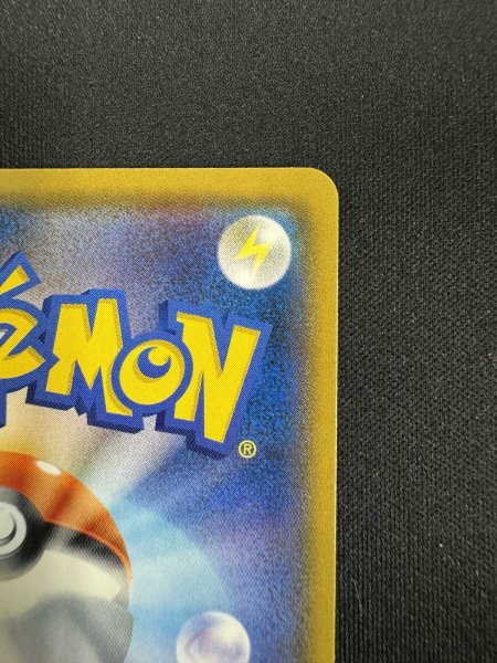 画像9: 【状態B】マサキのメンテナンス(076/066 SR) (9)