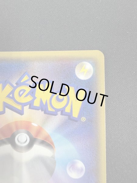 画像9: 【状態B】オダマキ博士の観察(078/070 SR) (9)