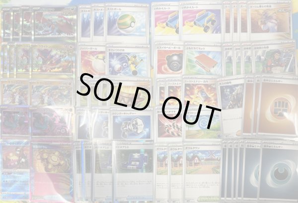 画像2: 古代バレット デッキ販売 (2)