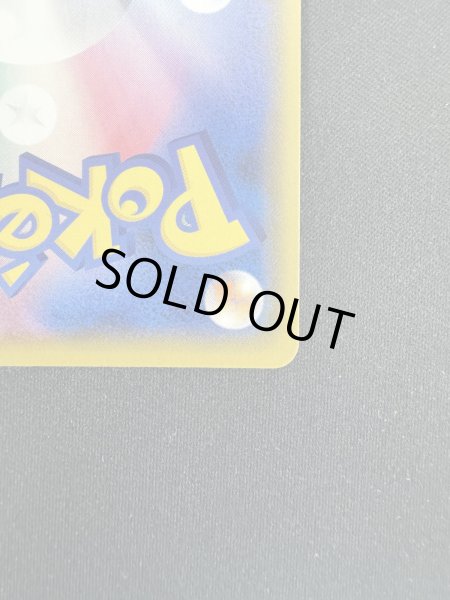 画像11: マリィ(068/060 SR) (11)