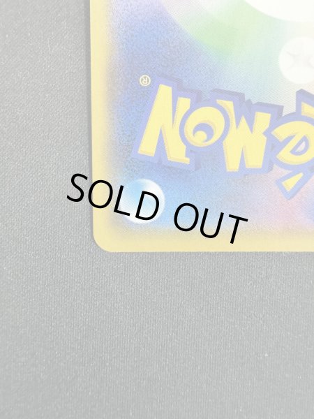 画像10: マリィ(068/060 SR) (10)