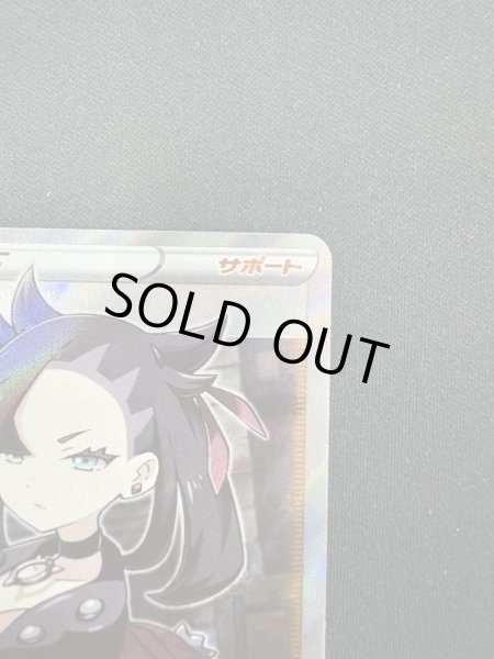 画像4: マリィ(068/060 SR) (4)