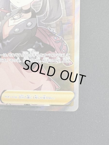 画像6: マリィ(068/060 SR) (6)