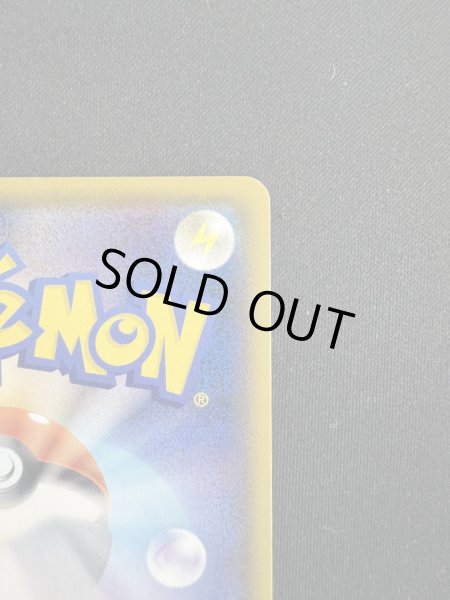 画像9: マリィ(068/060 SR) (9)