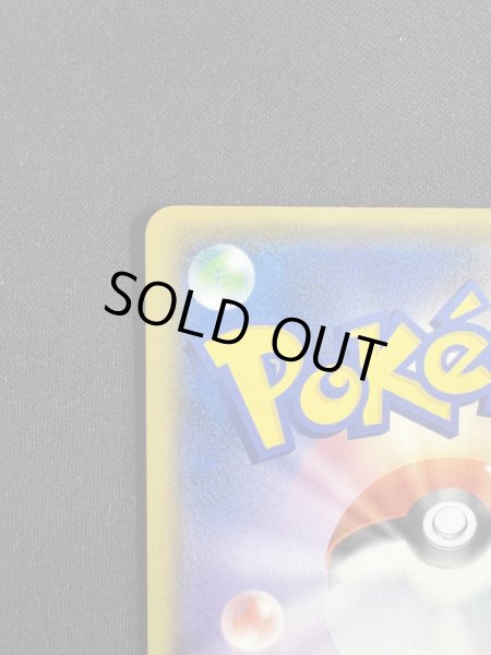 画像8: マリィ(068/060 SR) (8)