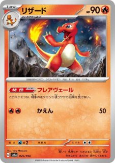シャイニートレジャーex - トレカ侍通販