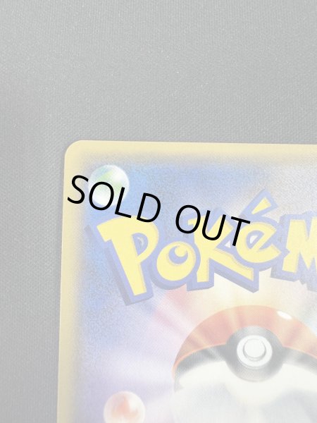 画像8: 【状態B】ルギア(102/171)(ホイル) (8)