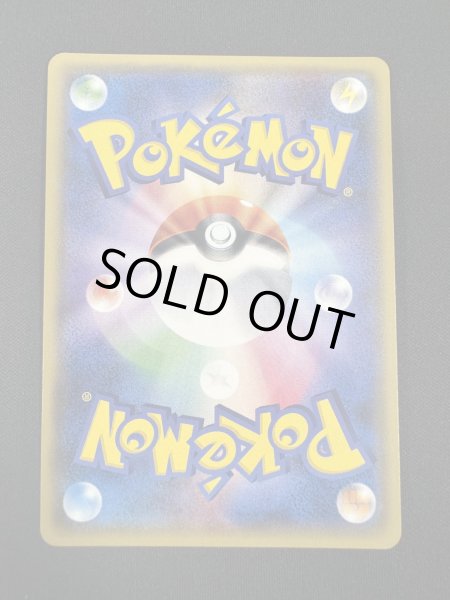 画像7: 【状態B】ルギア(102/171)(ホイル) (7)