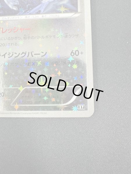 画像6: 【状態B】ルギア(102/171)(ホイル) (6)