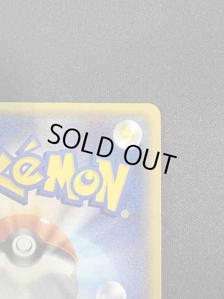 画像9: 【状態B】ルギア(102/171)(ホイル) (9)