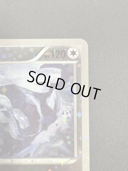 画像4: 【状態B】ルギア(102/171)(ホイル)(2) (4)