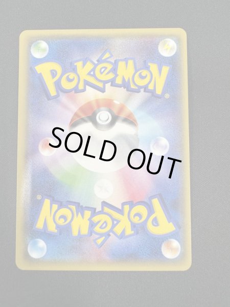 画像7: 【状態B】ルギアEX(092/081 SR)(2) (7)