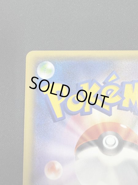 画像8: 【状態B】ルギアEX(092/081 SR)(2) (8)