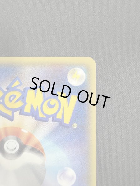 画像9: 【状態B】ルギアEX(092/081 SR)(2) (9)