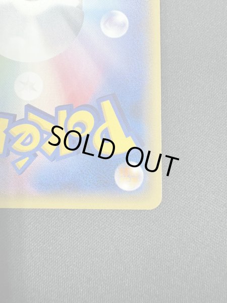 画像11: 【状態B】ルギア(102/171)(ホイル)(2) (11)