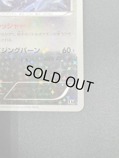 画像6: 【状態B】ルギア(102/171)(ホイル)(2) (6)