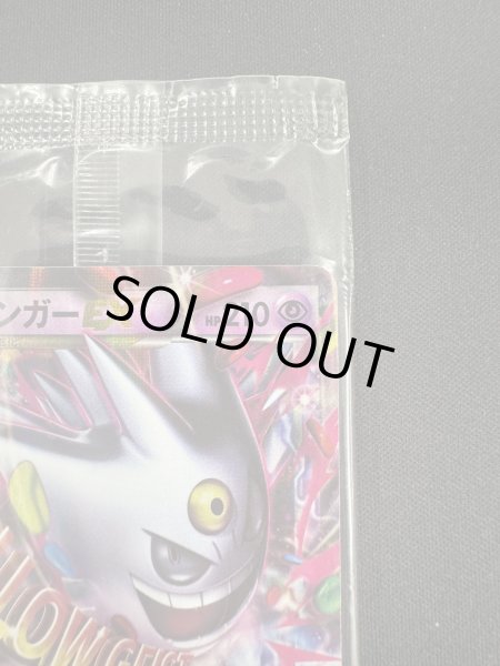 画像4: 【状態B】MゲンガーEX(079/XY-P) (4)