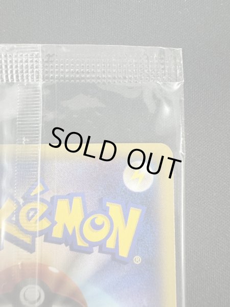 画像9: 【状態B】MゲンガーEX(079/XY-P) (9)