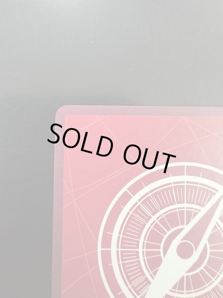 画像8: 【状態B】ロロノア・ゾロ(L/パラレル)(OP01-001)[赤枠] (8)