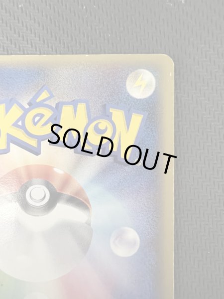 画像9: 【状態D】フーディン☆(◇)(033/075)(左下1stEDITION表記)【2号店併売中/店頭で状態確認可能!】 (9)