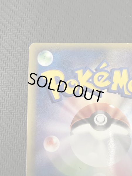 画像8: 【状態D】フーディン☆(◇)(033/075)(左下1stEDITION表記)【2号店併売中/店頭で状態確認可能!】 (8)