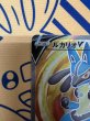 画像3: 【状態B】ルカリオV(304/S-P) (3)