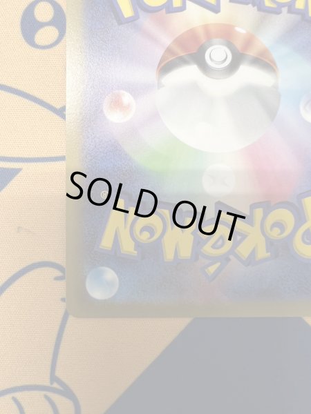 画像10: 【状態B】ルカリオV(304/S-P) (10)