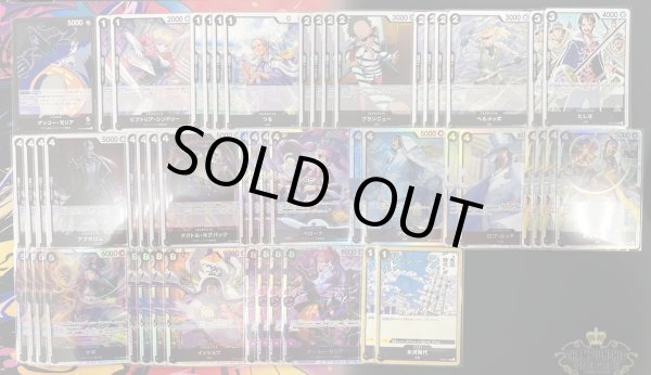 画像2: 黒 モリア デッキ販売 (2)