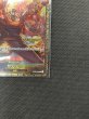 画像6: サカズキ(SR/パラレル)(OP02-099)[CHAMPIONSHIP2023]【2号店併売中/店頭で状態確認可能！】 (6)