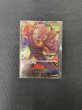 画像2: サカズキ(SR/パラレル)(OP02-099)[CHAMPIONSHIP2023]【2号店併売中/店頭で状態確認可能！】 (2)