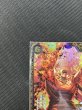 画像3: サカズキ(SR/パラレル)(OP02-099)[CHAMPIONSHIP2023]【2号店併売中/店頭で状態確認可能！】 (3)