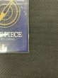 画像11: サカズキ(SR/パラレル)(OP02-099)[CHAMPIONSHIP2023]【2号店併売中/店頭で状態確認可能！】 (11)