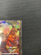 画像4: サカズキ(SR/パラレル)(OP02-099)[CHAMPIONSHIP2023]【2号店併売中/店頭で状態確認可能！】 (4)