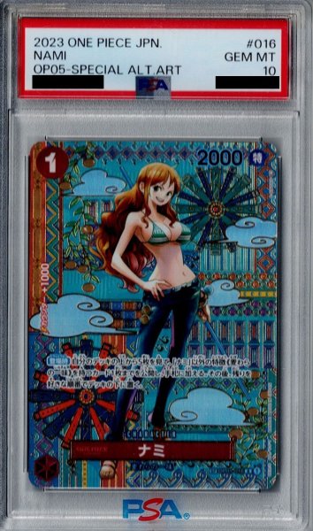 画像1: 【PSA10】ナミ(SP/R)(OP01-016)【2号店併売中/店頭で状態確認可能！】 (1)