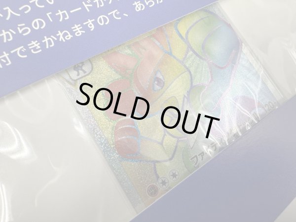 画像4: [台紙付き]ルカリオVSTAR(305/S-P)【2号店でも販売中】 (4)