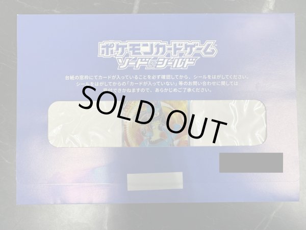 画像2: [台紙付き]ルカリオV(304/S-P) (2)