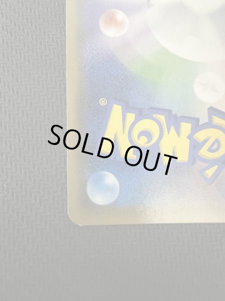 画像5: 【状態C】エリカのおもてなし(107/095 SR)【2号店併売中/店頭で状態確認可能！】 (5)