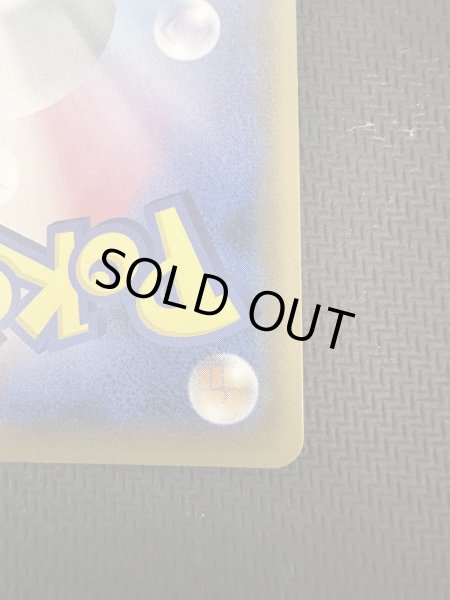 画像5: 【状態B】ポケモンセンターのお姉さん(069/S-P) (5)