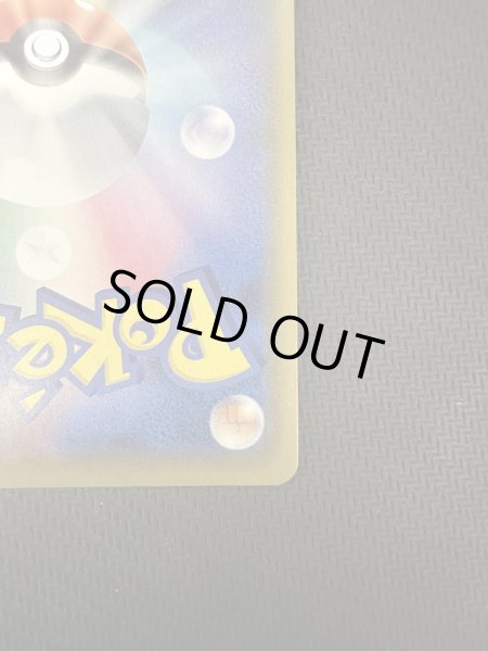 画像7: 【状態B】ミュウツーGX(082/072)(ホイル)【2号店併売中/店頭で状態確認可能!】 (7)