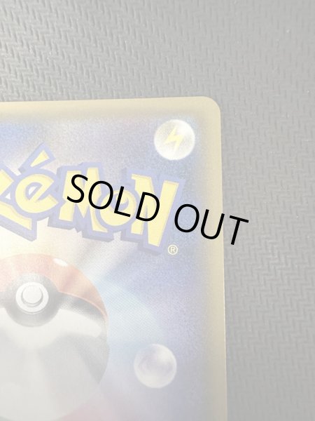 画像4: 【状態B】ミュウツーGX(082/072)(ホイル)【2号店併売中/店頭で状態確認可能!】 (4)