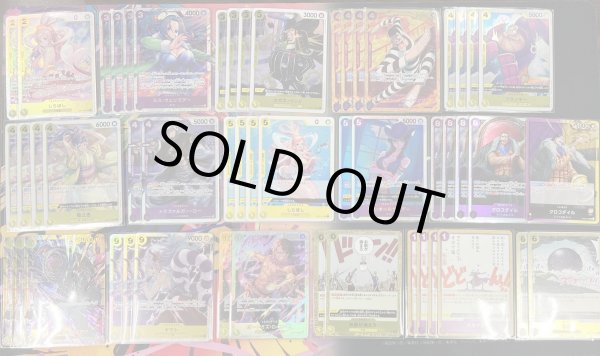 画像2: 紫黄クロコダイル デッキ販売 (2)