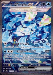 変幻の仮面 - トレカ侍通販