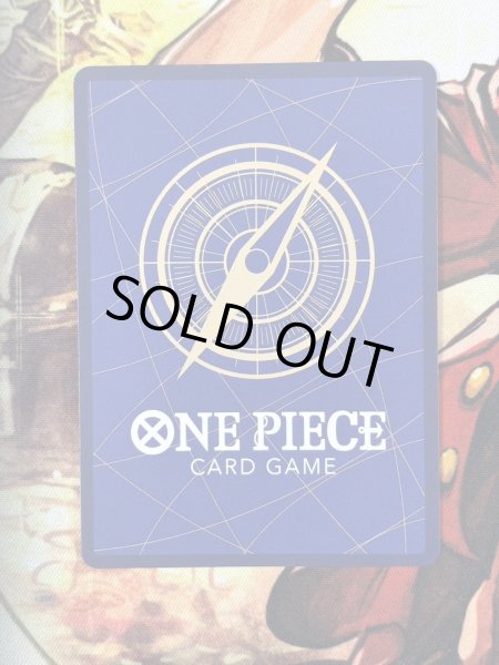 画像7: シャンクス(SEC/スーパーパラレル)(OP01-120)[漫画コマ]【2号店併売中/店頭で状態確認可能！】 (7)