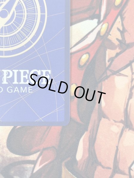 画像11: シャンクス(SEC/スーパーパラレル)(OP01-120)[漫画コマ]【2号店併売中/店頭で状態確認可能！】 (11)