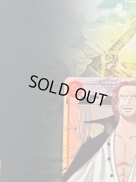 画像3: シャンクス(SEC/スーパーパラレル)(OP01-120)[漫画コマ]【2号店併売中/店頭で状態確認可能！】 (3)