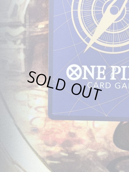 画像10: シャンクス(SEC/スーパーパラレル)(OP01-120)[漫画コマ]【2号店併売中/店頭で状態確認可能！】 (10)