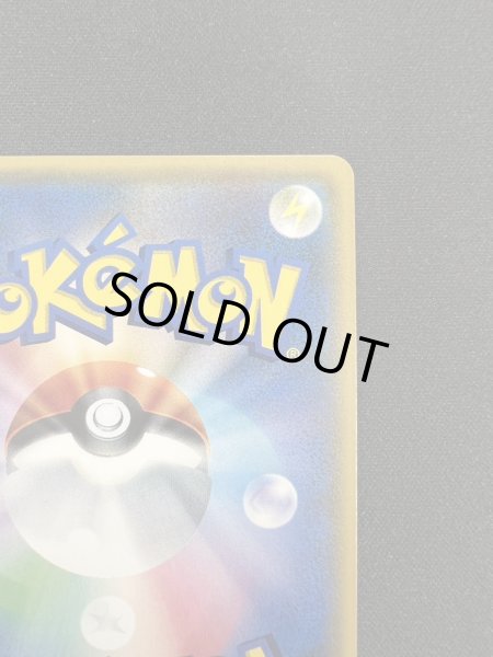 画像9: 【状態C】ルザミーネ(120/114 SR) (9)