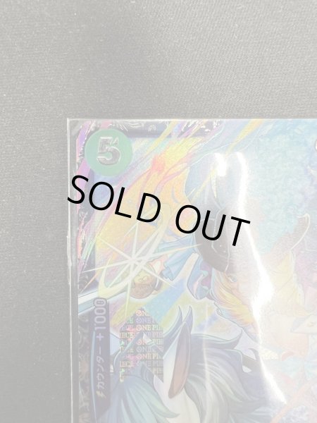 画像4: 【状態B】キャベンディッシュ[未開封](★SR/パラレル)(EB01-012)【フラッグシッププロモ】 (4)