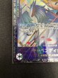 画像5: 【状態B】キャベンディッシュ[未開封](★SR/パラレル)(EB01-012)【フラッグシッププロモ】 (5)