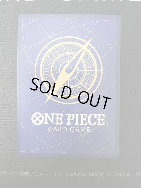 画像7: 【状態B】モンキー・D・ルフィ(SR/パラレル/サイン)(ST01-012)【2号店併売中/店頭で状態確認可能!】 (7)